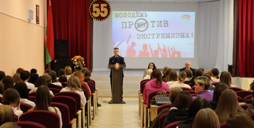 Профилактика экстремизма в молодёжной среде